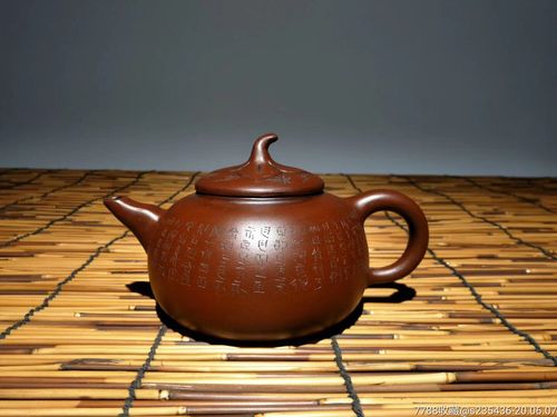 顾景舟八仙过海紫砂壶