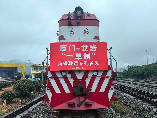 上海到枸杞岛车船联票