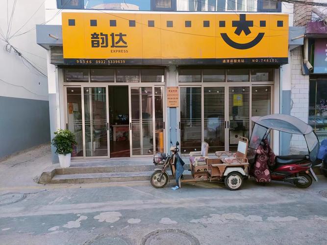 上海韵达快递电话宝山