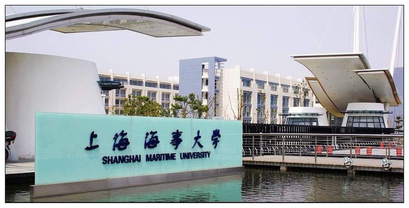 上海海事大学几个校区
