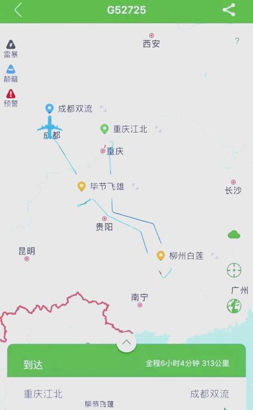 成都到重庆经过哪些地方