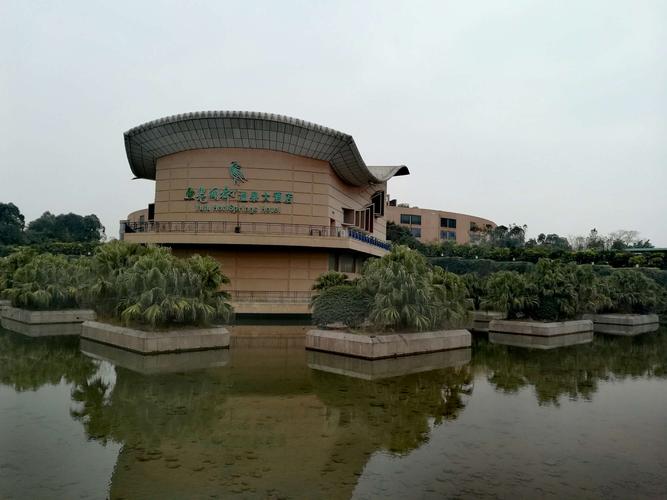 成都鱼凫国都温泉大酒店