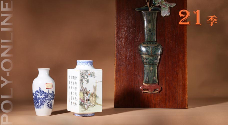 陈文增瓷器价格多少钱