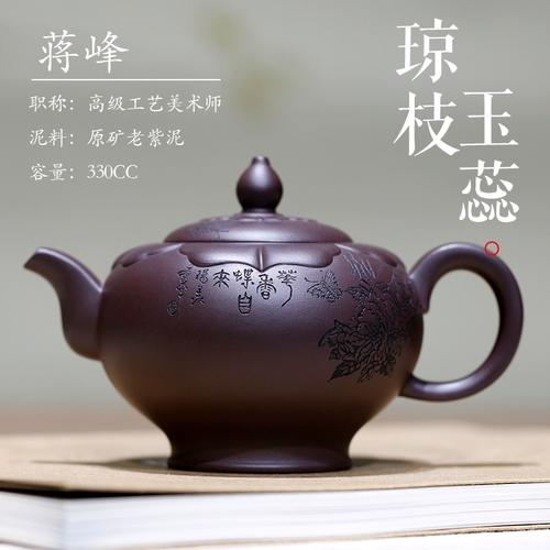 蒋峰紫砂壶多少钱一把