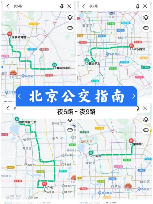 北京公交最早几点发车