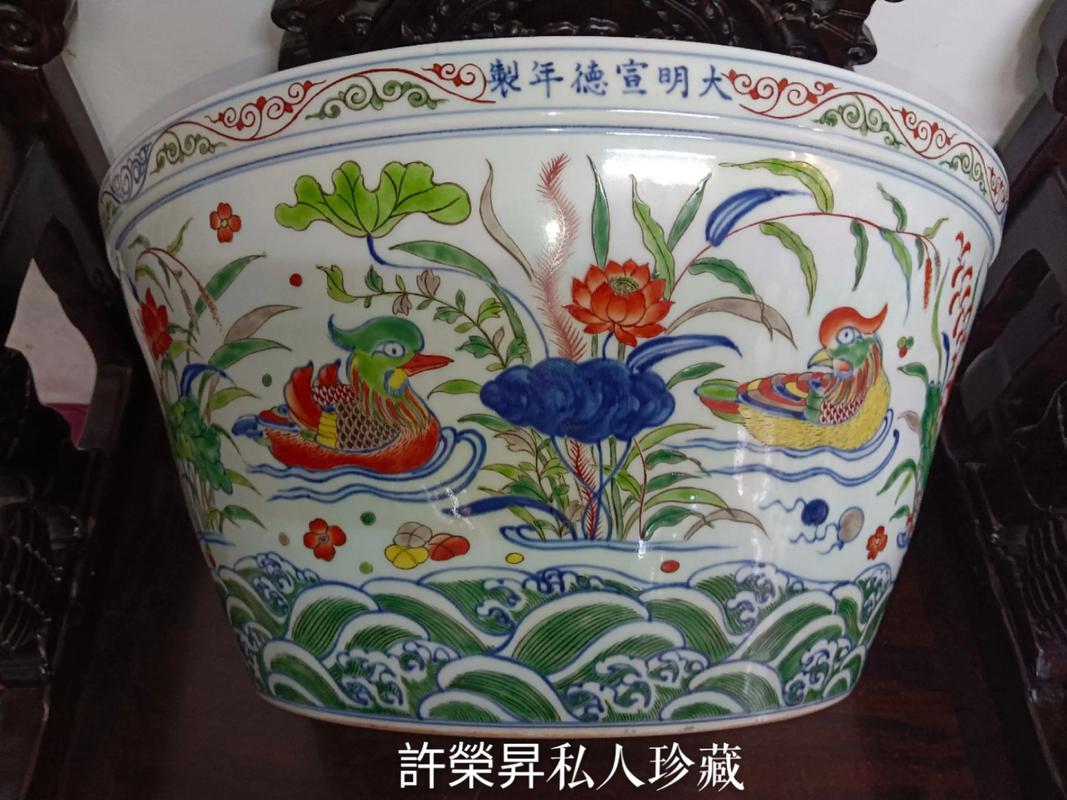 大明宣德五彩瓷器图片