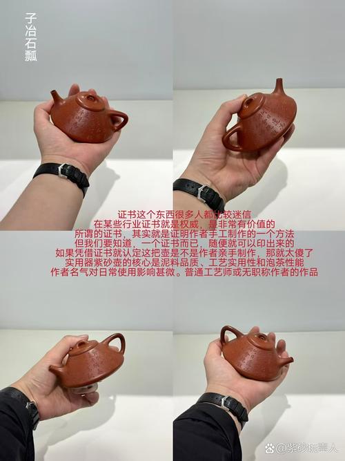 紫砂壶嘴下茶痕怎么办