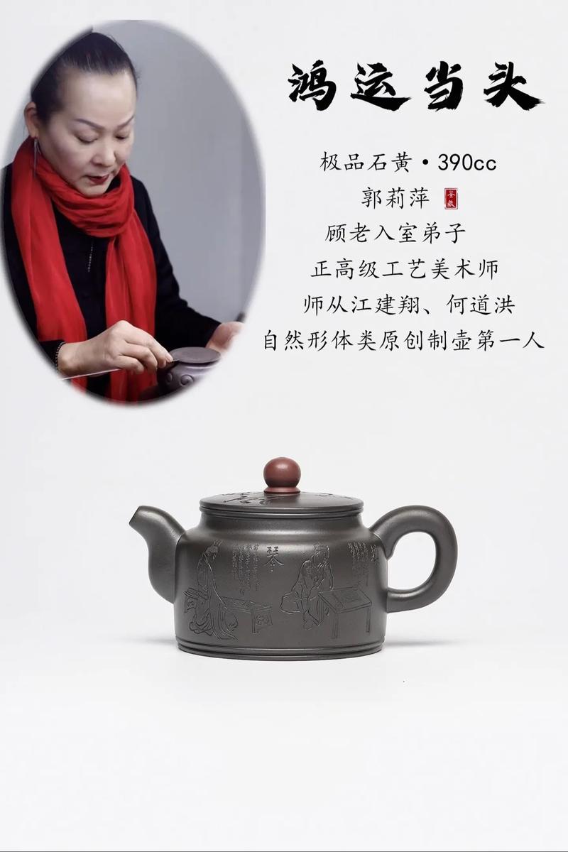 陈旭凤紫砂壶值多少钱