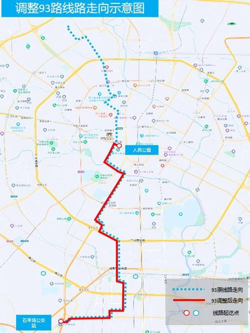 成都736路公交车路线