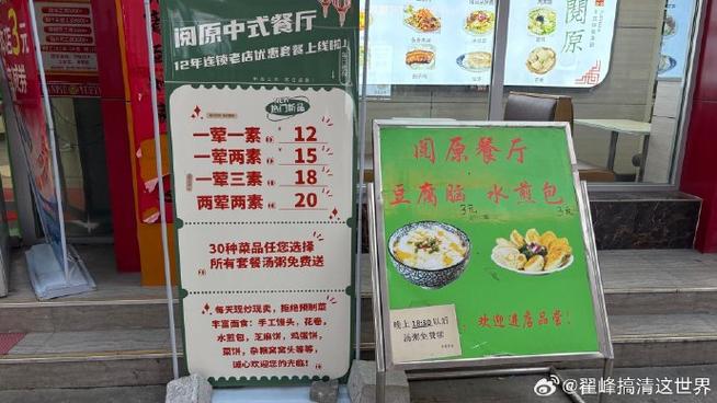 北京丽华快餐订餐电话