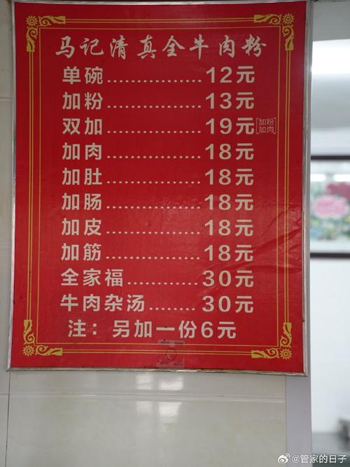 北京丽华快餐订餐电话