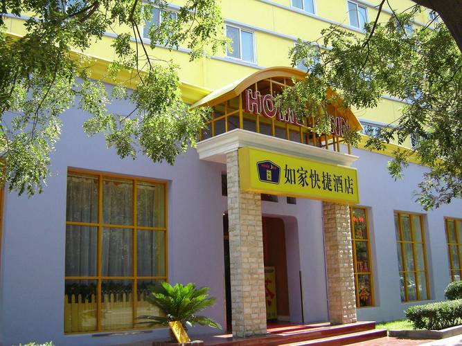 北京如家快捷酒店价格
