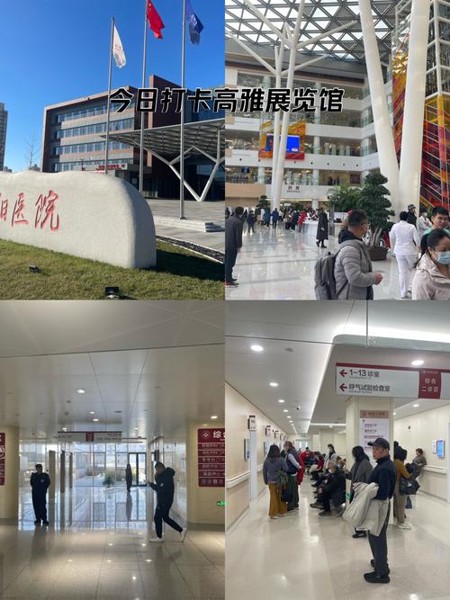 北京朝阳医院京西院区