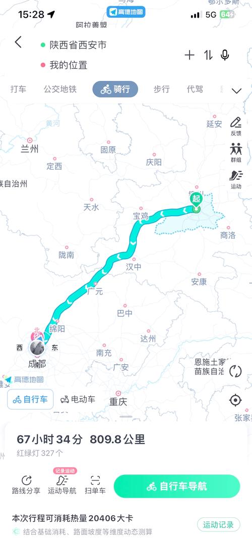 西安到成都高铁多长时间