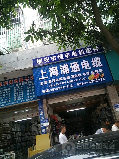 福安到上海动车时刻表