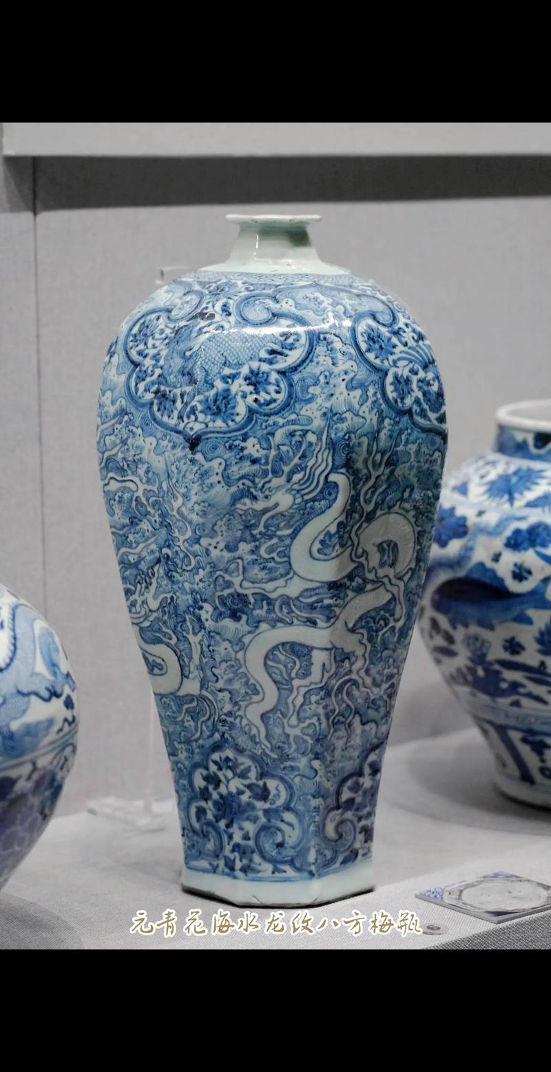 元青花瓷器照片及价格