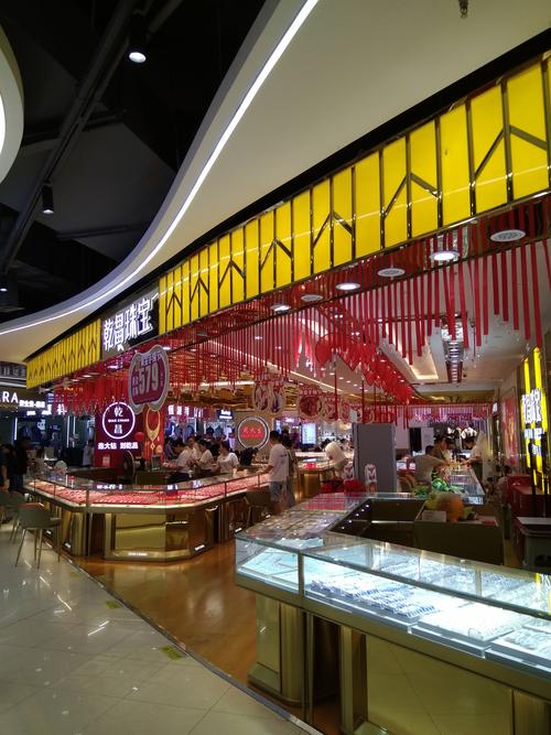 成都黄金批发市场在哪里