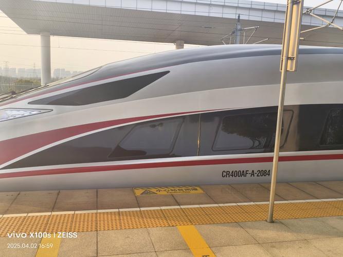 上海虹桥到嘉善南高铁