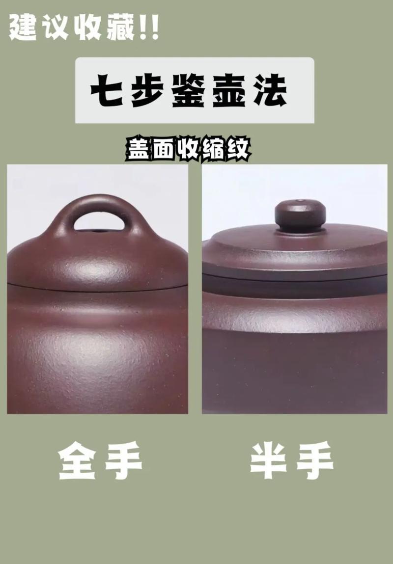 底槽清紫砂壶如何开壶