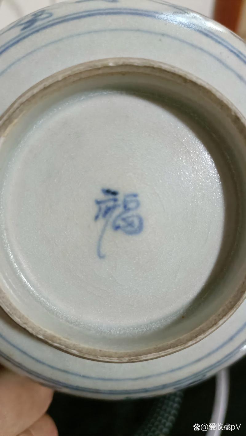 明代民窑瓷器底款图片