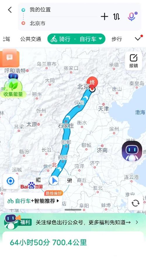 郑州到北京经过哪些站