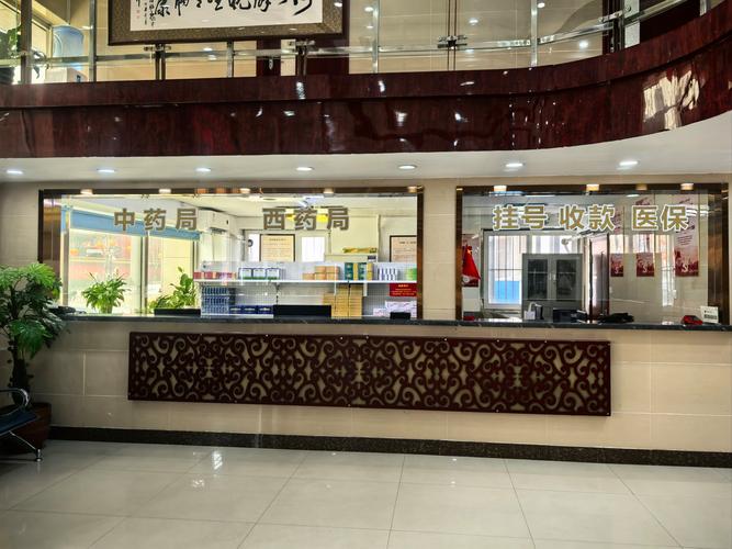 上海国医馆中医门诊部