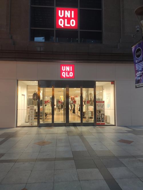 上海优衣库旗舰店地址