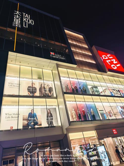 上海优衣库旗舰店地址