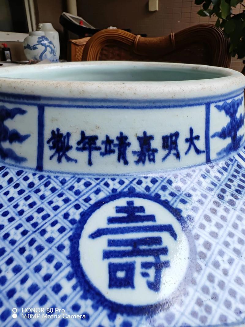 明代官窑瓷器值多少钱