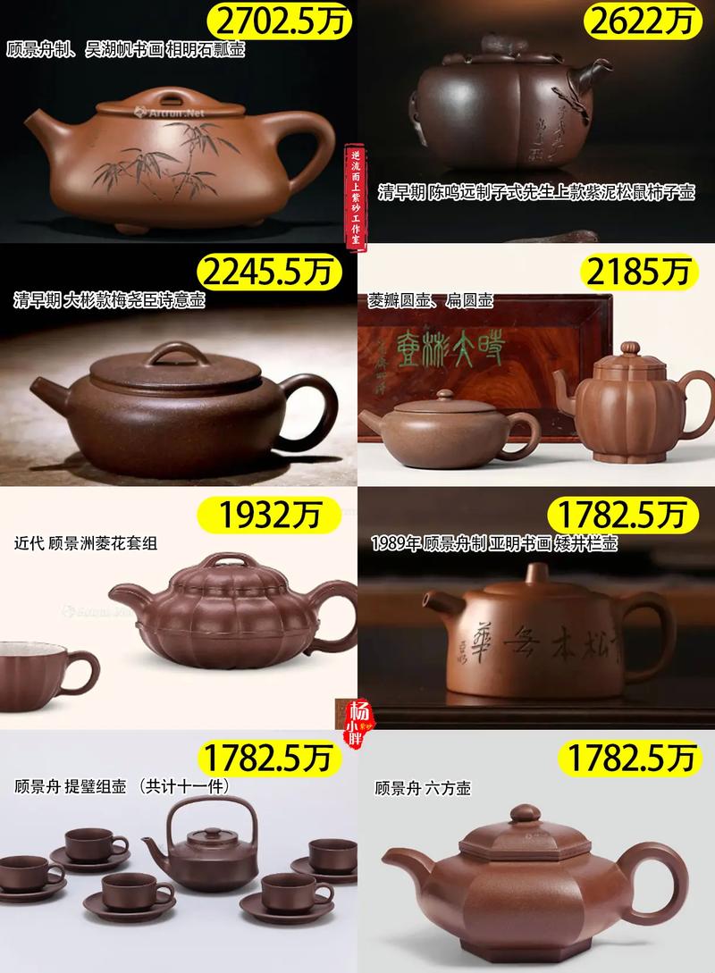 储氏手拉紫砂壶价格表