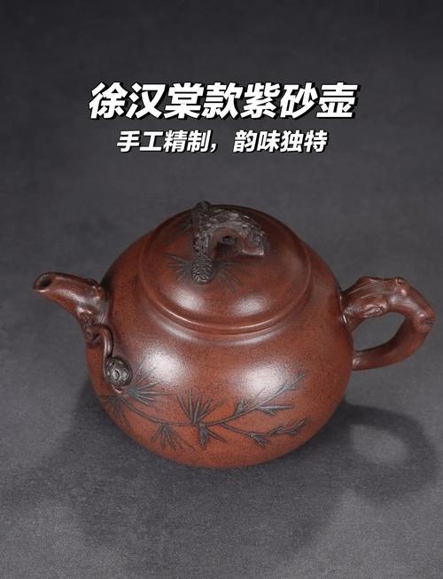 徐汉棠福寿双全紫砂壶