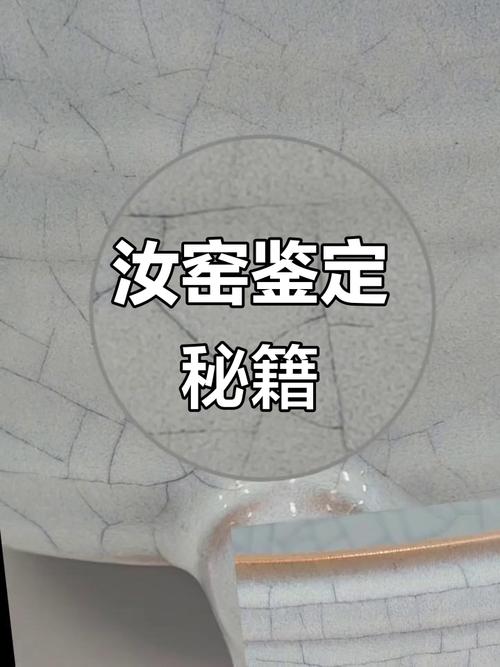 瓷器气泡和棕眼的区别