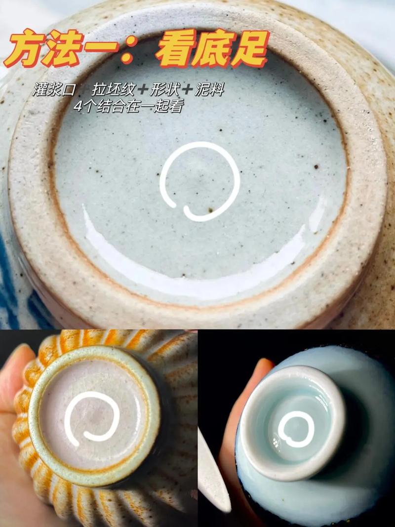 瓷器气泡和棕眼的区别