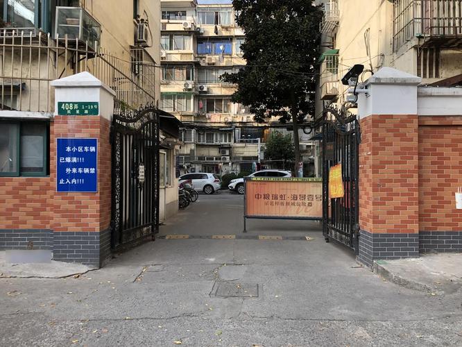 上海市太阳山路38号