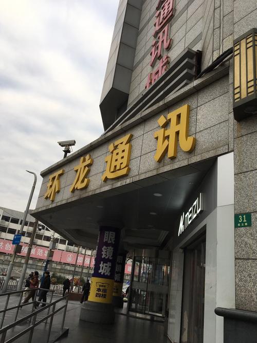 上海市太阳山路38号