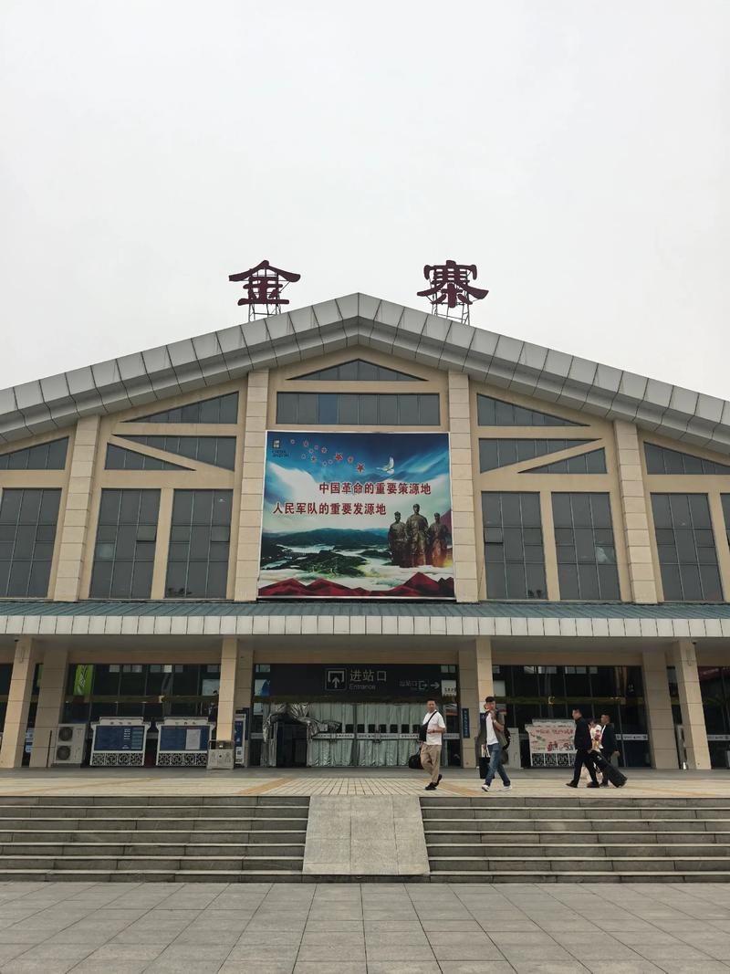 上海到金寨高铁时刻表