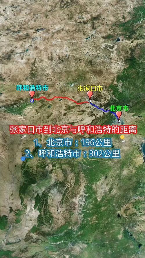 河北离北京最近的城市