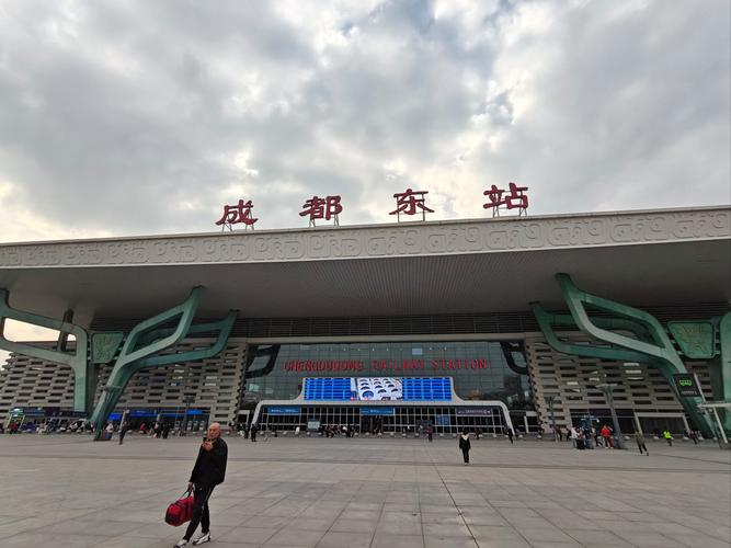 成都东站附近好玩的地方