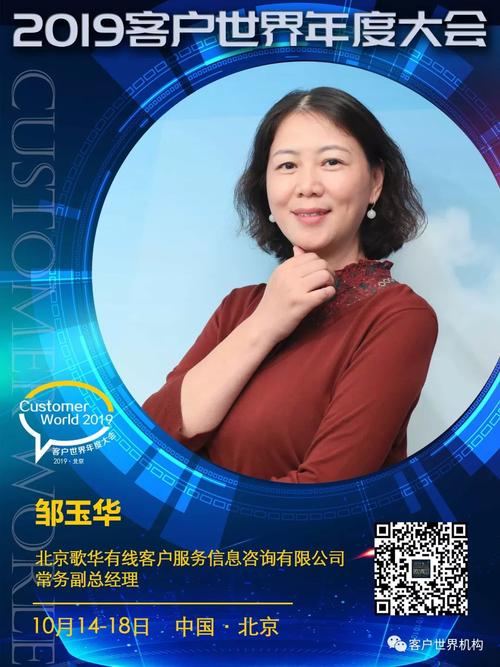 北京歌华有线客服电话