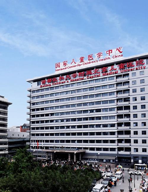 北京哪些医院有国际部