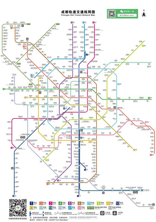 成都地铁规划图2025