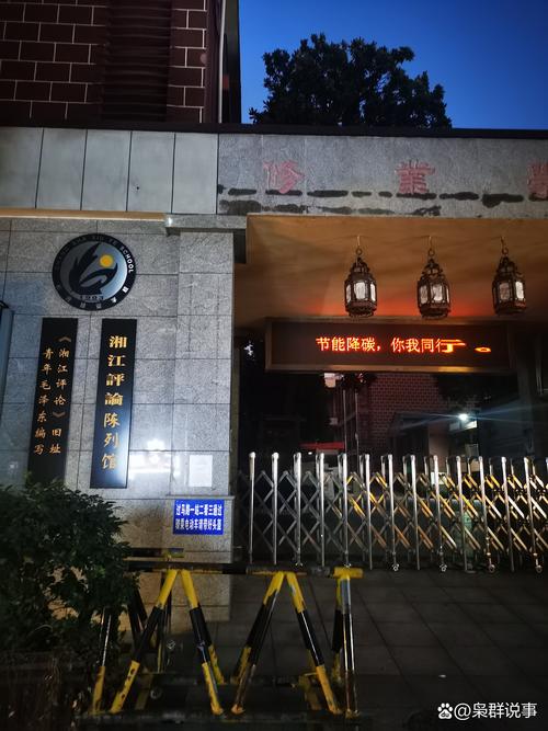 北京光明中医函授大学
