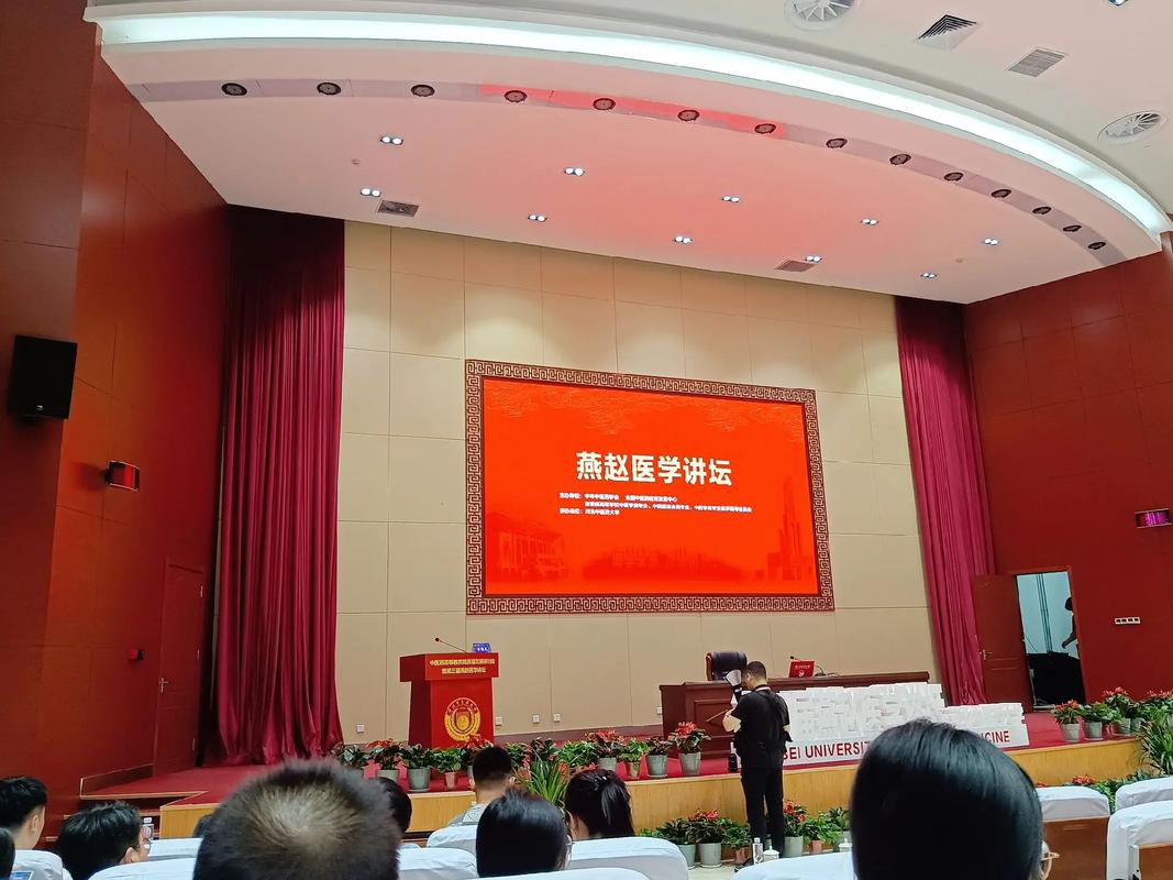 北京光明中医函授大学