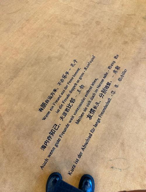 北京德国签证中心电话