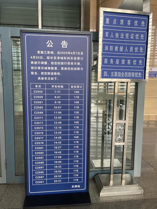 上海火车票代售点电话