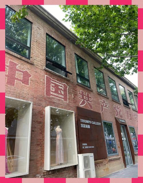 北京798艺术区图片