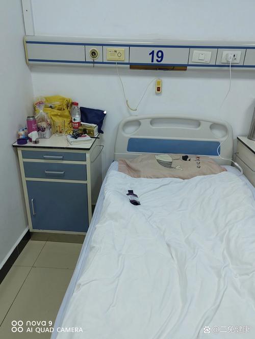 北京核工业401医院