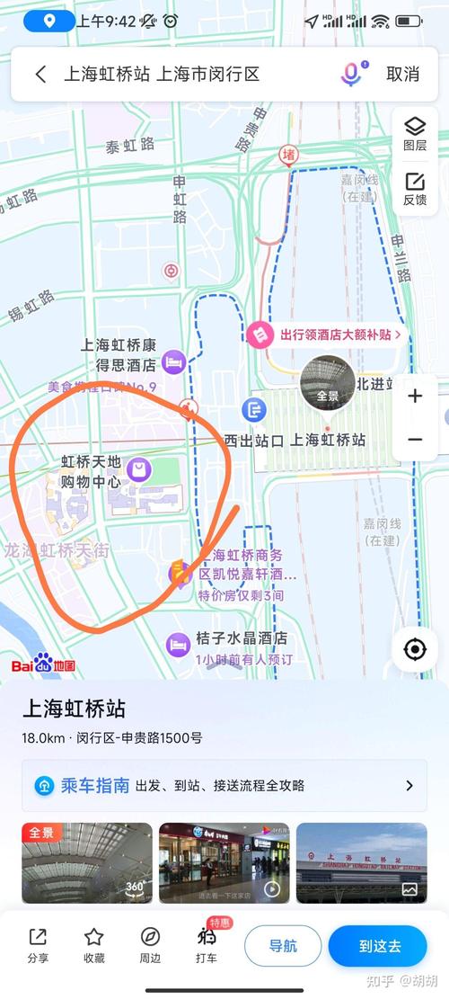上海虹桥路属于哪个区