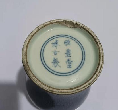 应德轩博古制瓷器价格