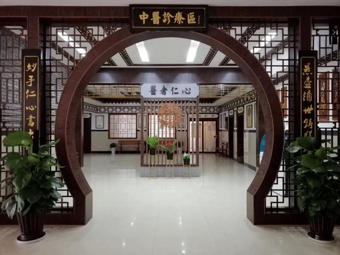 上海承志堂中医门诊部